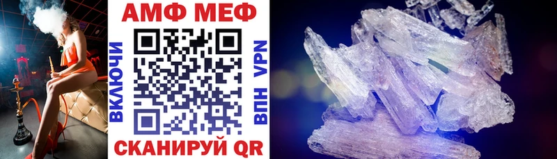 магазин продажи   Балашов  Amphetamine 97% 