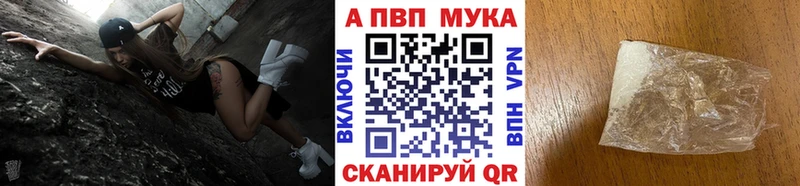 APVP СК  Балашов 