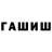 КЕТАМИН VHQ Tixonov939