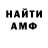 ГАШ VHQ Tot Gfd