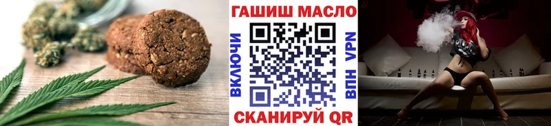 Canna-Cookies марихуана  Балашов 