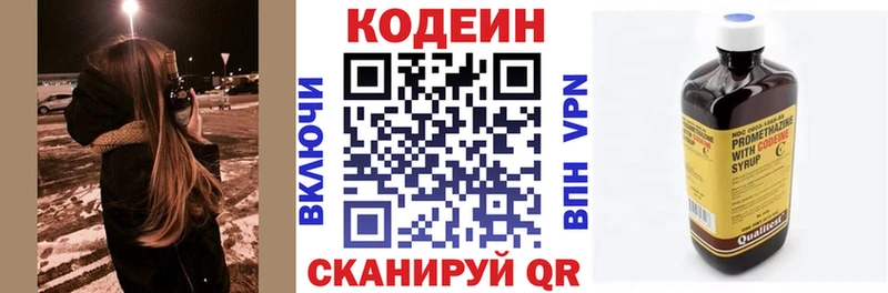 где можно купить наркотик  Балашов  darknet как зайти  Кодеиновый сироп Lean напиток Lean (лин) 