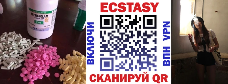 ЭКСТАЗИ Cube  KRAKEN ссылка  Балашов 
