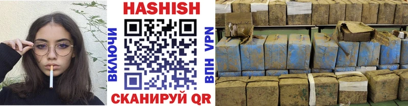 ГАШ гашик Балашов