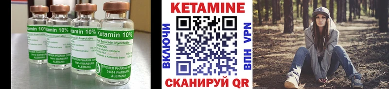 продажа наркотиков  Балашов  КЕТАМИН ketamine 