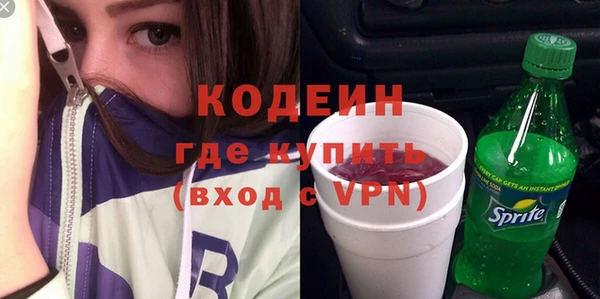мефедрон VHQ Беломорск