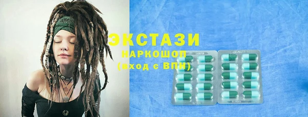 2c-b Белокуриха