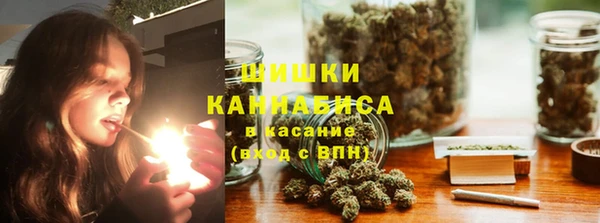 мефедрон VHQ Беломорск