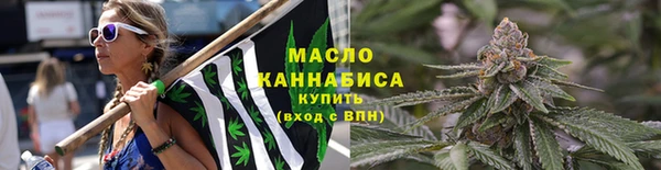 мефедрон VHQ Беломорск