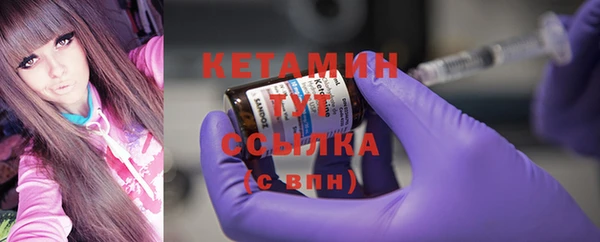 не бодяженный Бронницы