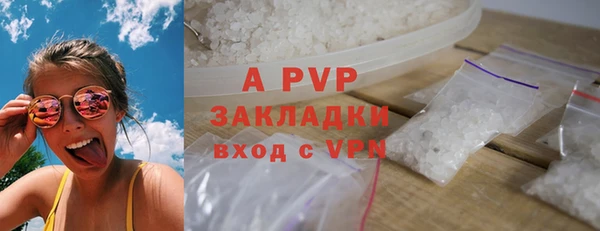 героин Бугульма