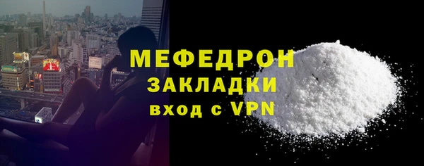 мефедрон VHQ Беломорск