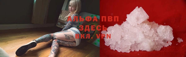 мефедрон VHQ Беломорск