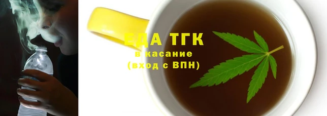 мефедрон VHQ Беломорск