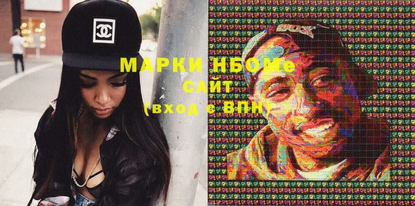 не бодяженный Бронницы