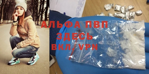 кокаин премиум Балахна
