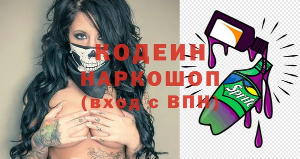 2c-b Белокуриха