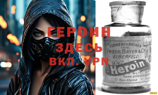 мефедрон VHQ Беломорск