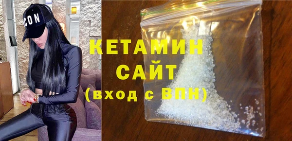 мефедрон VHQ Беломорск