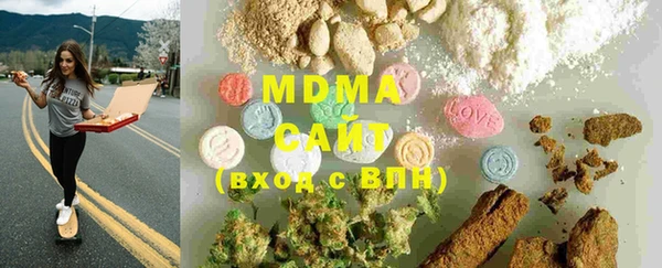 2c-b Белокуриха