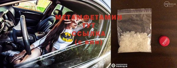 2c-b Белокуриха