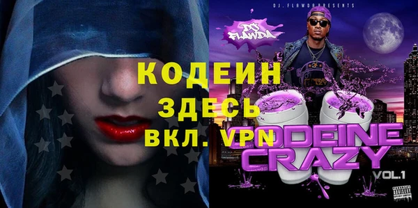 мефедрон VHQ Беломорск