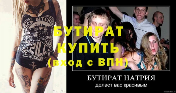 2c-b Белокуриха