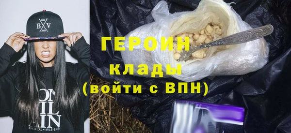 мефедрон VHQ Беломорск
