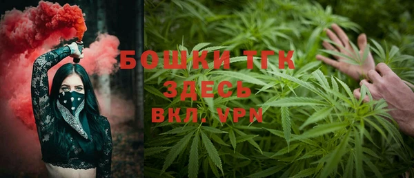 героин Бугульма
