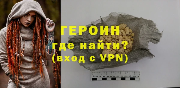 не бодяженный Бронницы