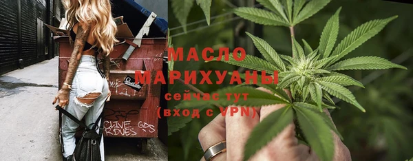 2c-b Белокуриха