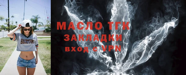 мефедрон VHQ Беломорск