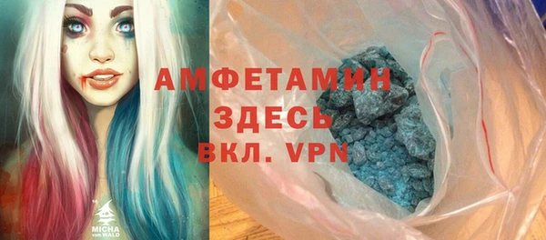 героин Бугульма