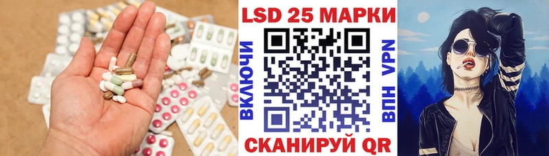ЛСД экстази ecstasy  магазин    Балашов 