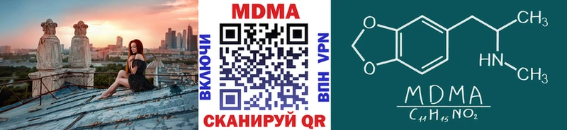 где купить   Балашов  MDMA VHQ 