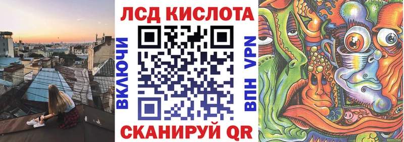 наркотики  Балашов  Наркотические марки 1500мкг 