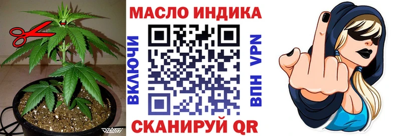 ТГК Wax  Балашов 
