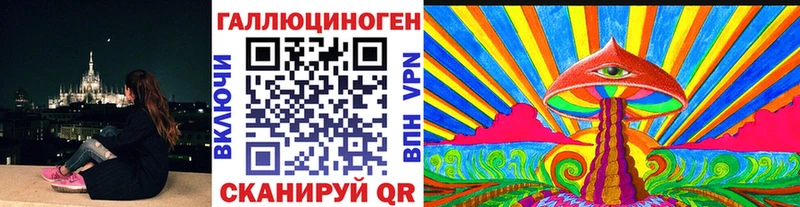 как найти закладки  Балашов  Псилоцибиновые грибы Magic Shrooms 