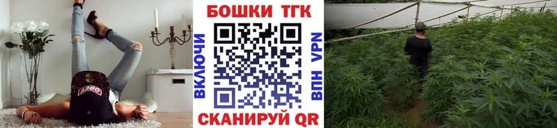 Бошки марихуана тримм  Балашов 
